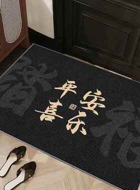 喜庆入户门进门地垫垫乔迁居结婚ada-521红色地毯脚垫家进宅防新