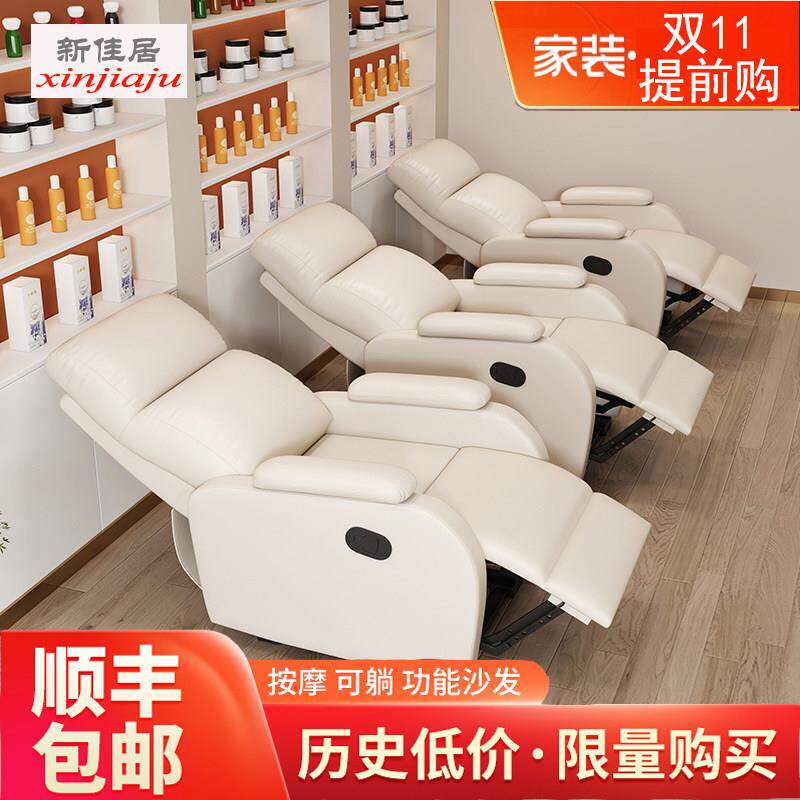 美足美甲沙发椅美容院专用可平躺椅子美睫做脚指单人电动躺椅按摩