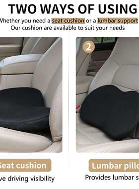 汽车小坐垫小座四季通用屁股carseat垫垫车垫腰垫夏季凉气双用坐