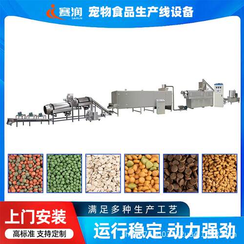 5型双螺杆水产鱼饲料膨机ANV电机22k化6w鱼饲料颗粒膨主化机