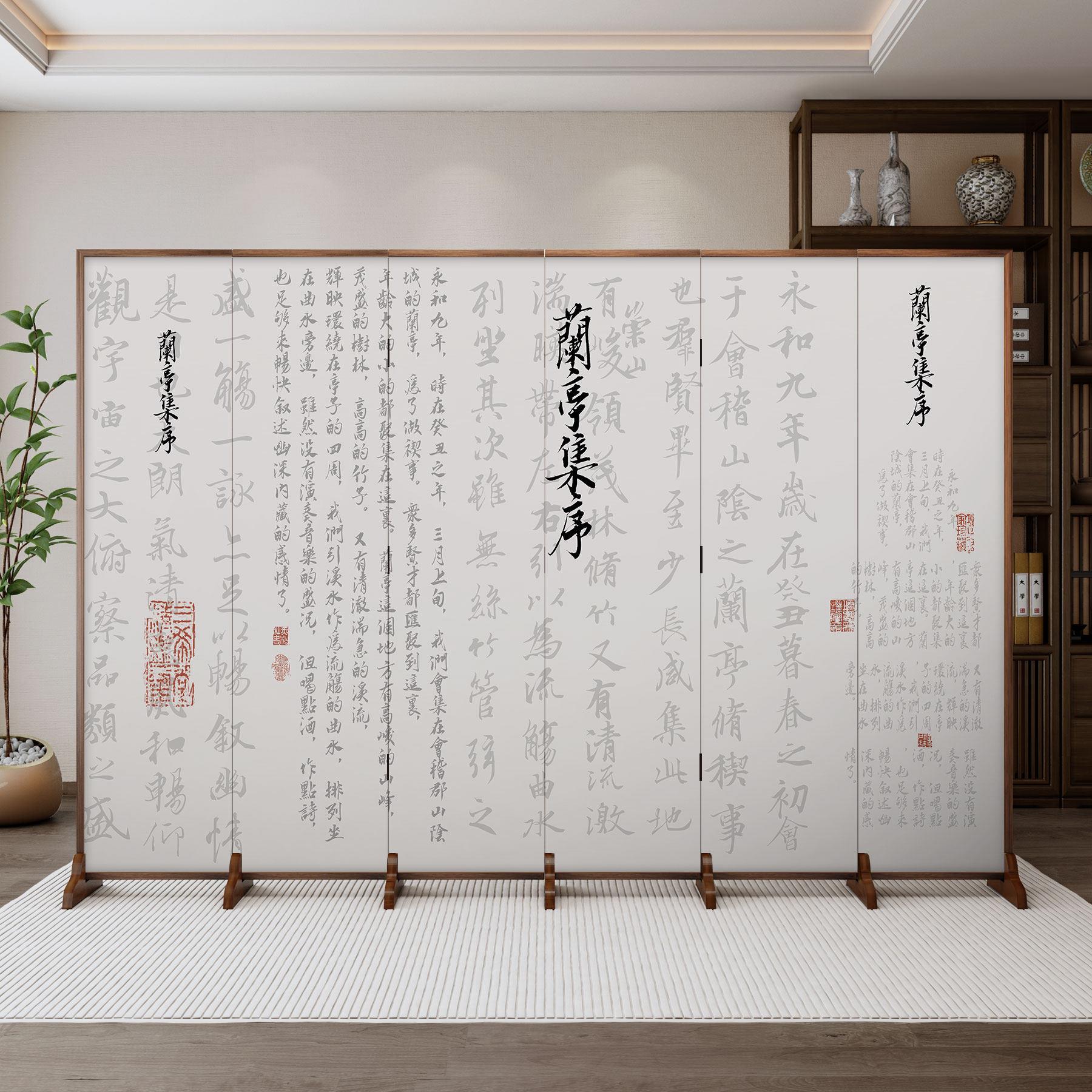 兰亭集序中式折叠屏风酒店茶室遮挡入户玄关家用移动隔断办公折屏