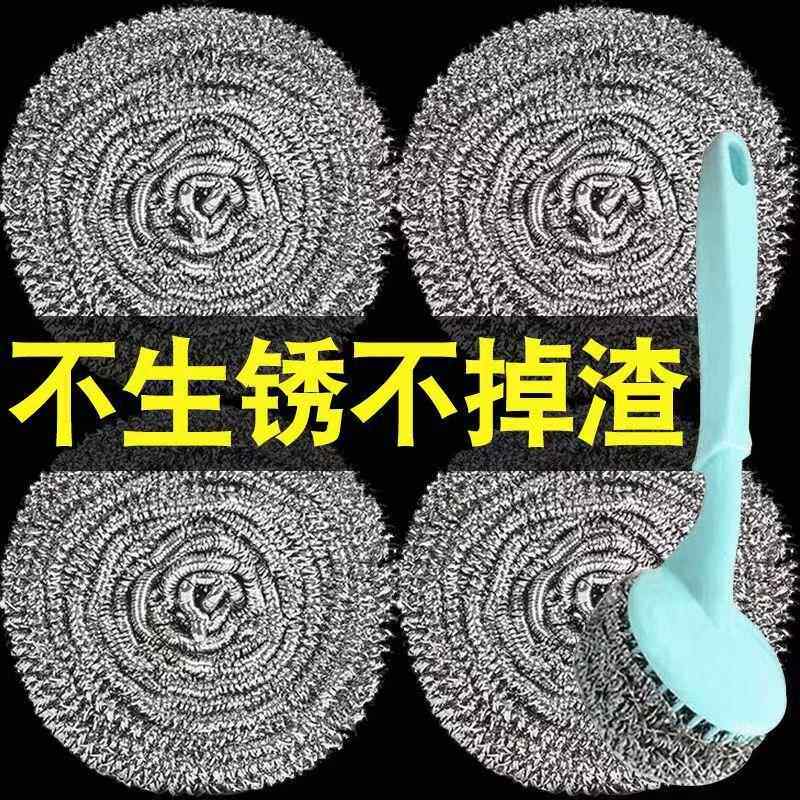 不锈钢清洁球20个装钢丝球套装送手柄厨房刷锅大号钢丝球刷