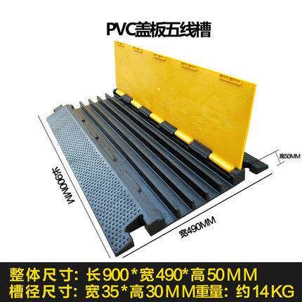 PVC减速带高性能变频调速设备