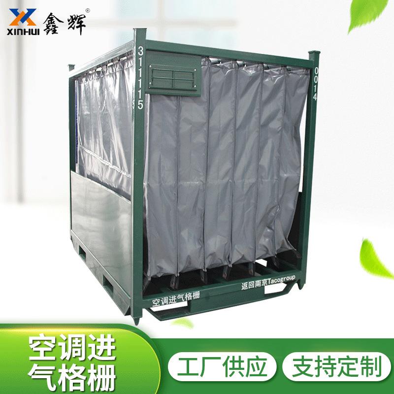 供应汽车挡水板空调进气格栅双色落水槽散热器空调进气格栅料架