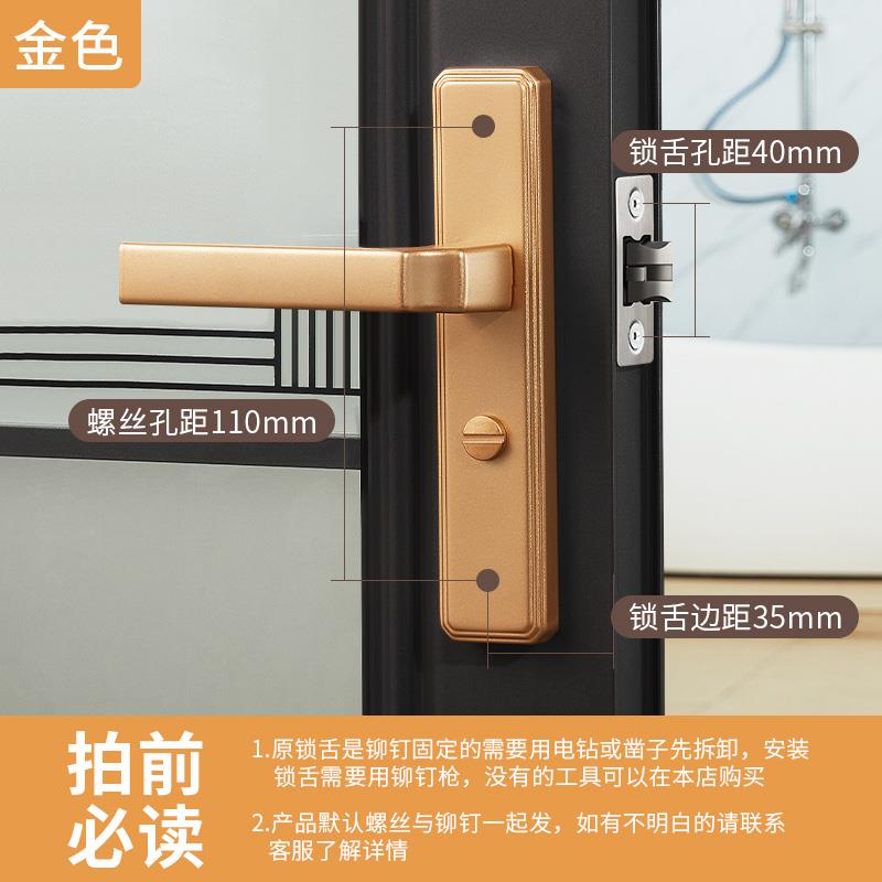 卫生间门锁通用型家用防水浴室洗手间门锁铝合金门单舌厕所门把手