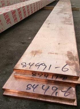 厂家供应100X15 100X16 100X18 100X20 100X25mm大规格紫铜排条