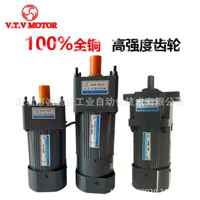 VTV微特微齿轮调速马达YN90-90 60W YN100-140 160 180 200 250W
