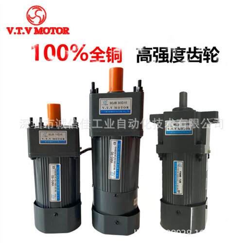 VTV微特微齿轮调速马达YN90-90 60W YN100-140 160 180 200 250W