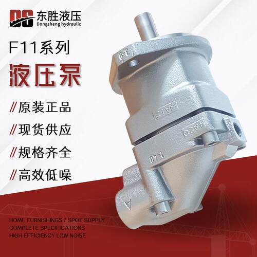 适用于Parker派克液压油泵F11-010-HU-SV-S-000-000-0轴向柱塞泵