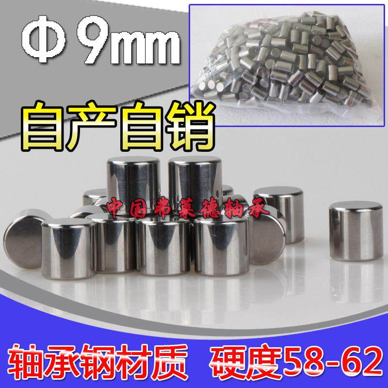销钉滚针圆柱销滚柱1.9*32 1.8*4.3/8/9.2/9.4/11/12 1.8*6/5