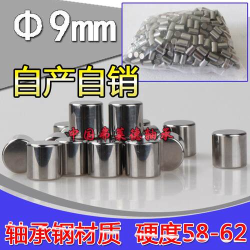 定位销圆柱销滚柱9mm9*9/10/11/12/13/14/15/16/17/18/20/21/22mm