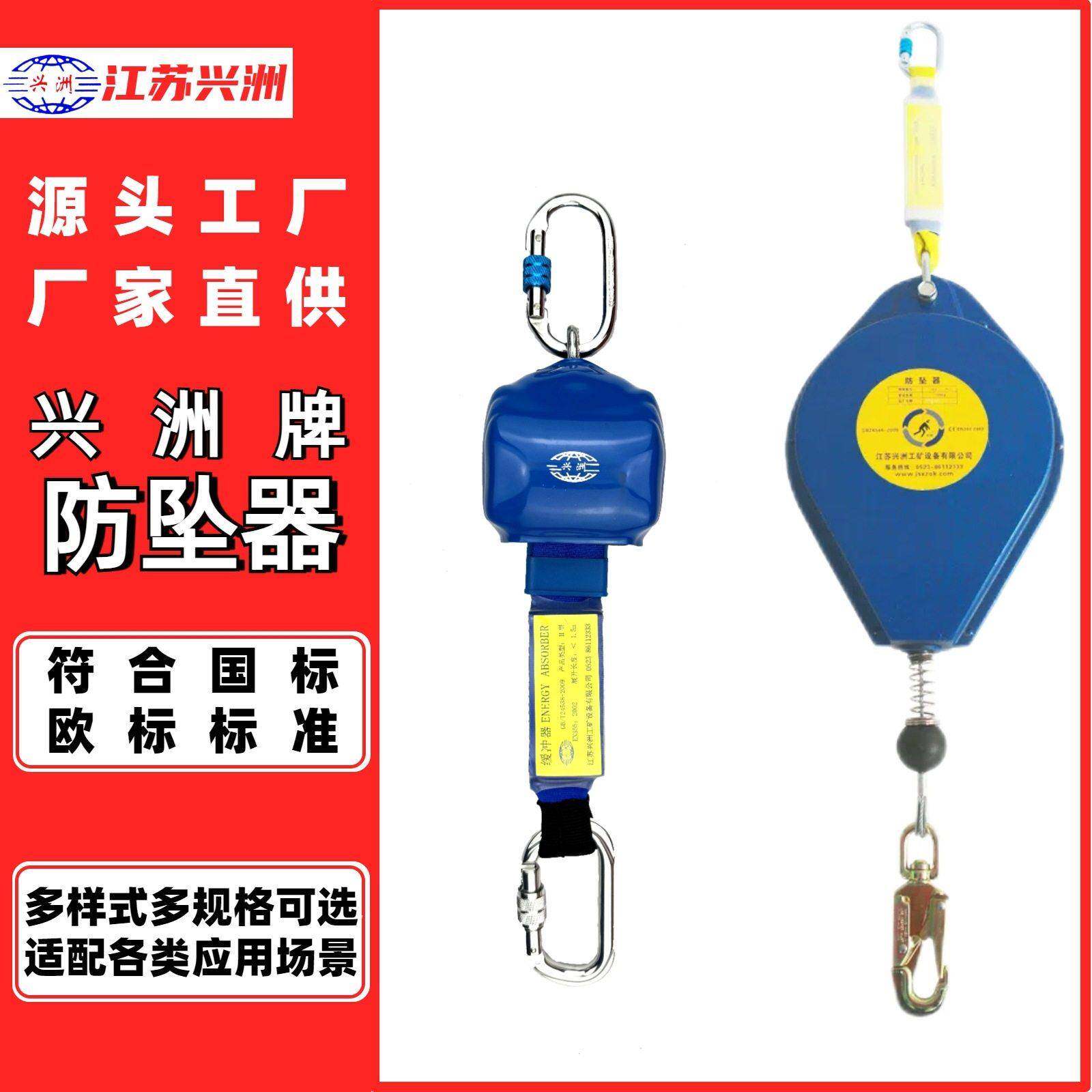 防坠器定制织带防坠器空自锁防坠器钢丝绳防坠器防坠落自锁器
