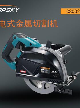 充电式金属切割机 切割速率 钢结构 户外作业 CS002GZ01 T5