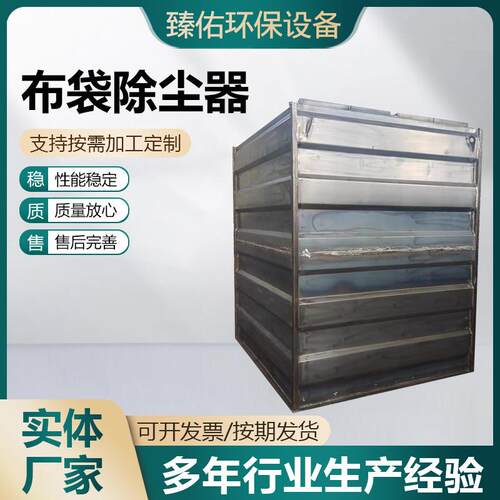 脉冲布袋除尘器工业粉尘处理防爆车间烟尘粉尘处理除尘机供应