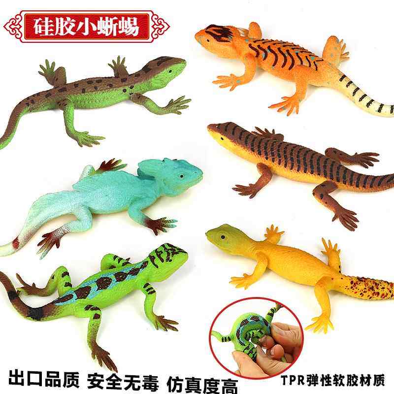 仿真软胶硅胶四脚蛇蜥蜴减压变色龙玩具壁虎柔软模型宫守动物儿童