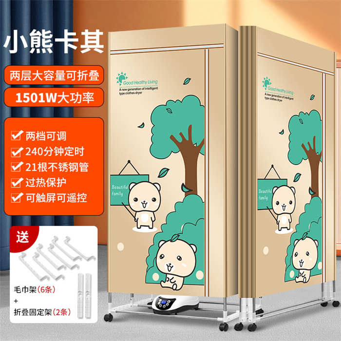 衣服烘干机家用双层干衣机可折叠宝宝专用烘衣机衣柜超静音
