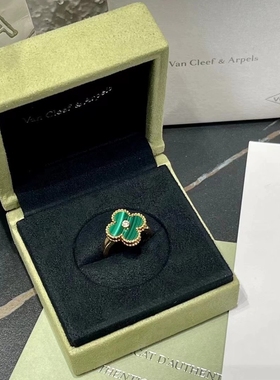 3.39万】99新梵克雅宝18K黄金孔雀石四叶草钻石戒指VCARO3QM00