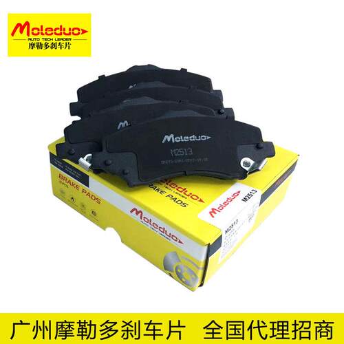 适用于牧马人/自由人/道奇酷威陶瓷前刹车片D1273/D1327