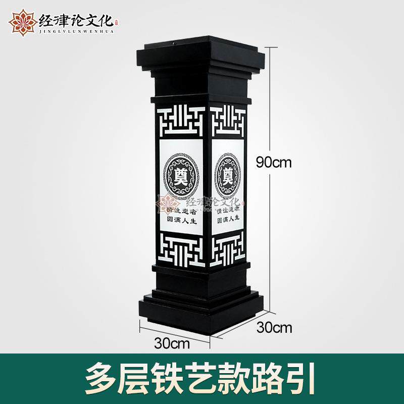 白事路引灯箱孝场布置路引灵堂布置引路灯花葬礼道具假花装饰