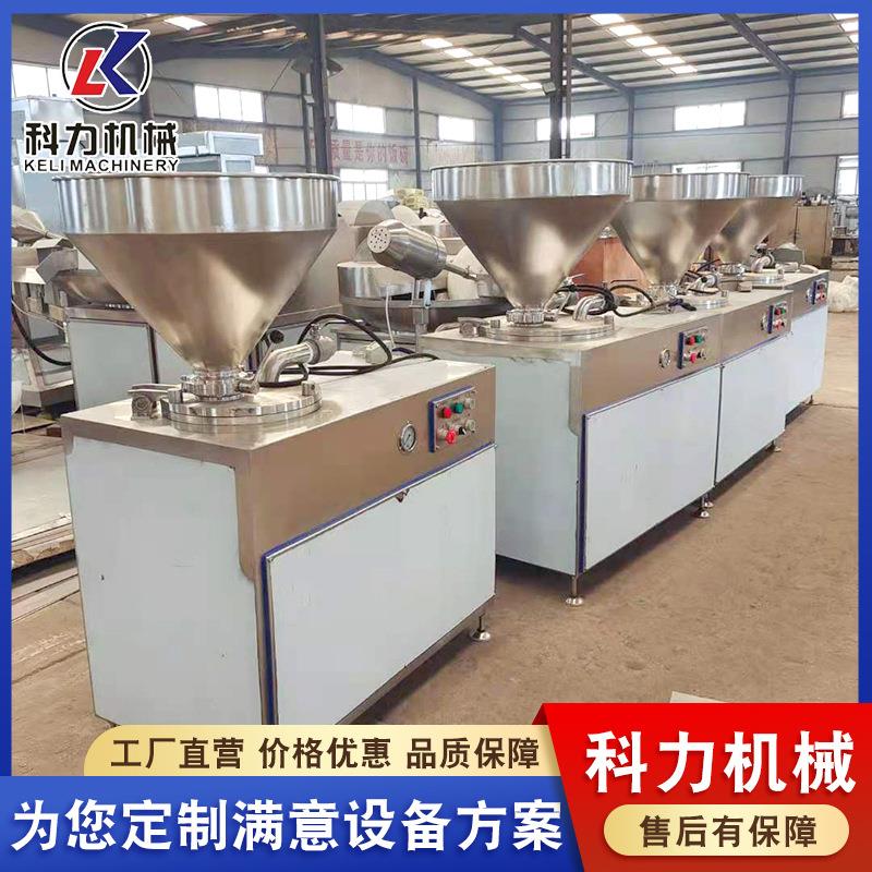 供应红肠液压灌肠机四川麻辣香肠灌肠机肉制品商用设备