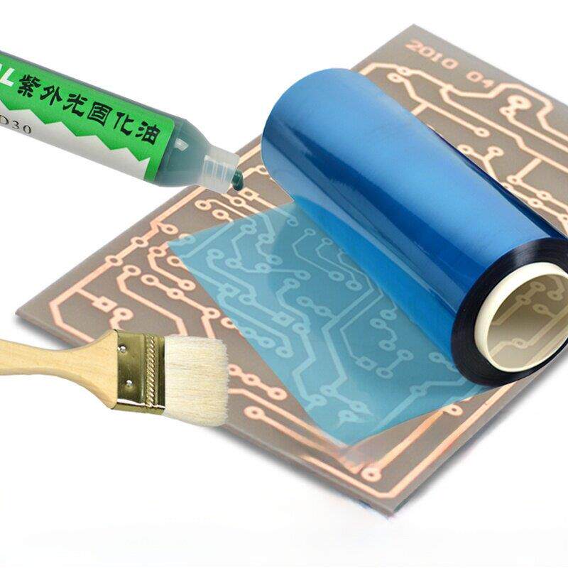 感光干膜制作套件PCB单面板DIY感光板 感光膜 覆铜板