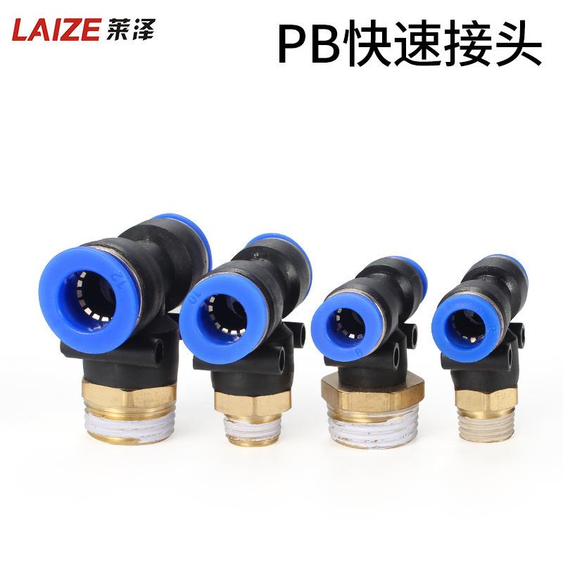 气0动快头ZEHT型正三通P接B8-02螺纹Y型快插接头外丝PX4/6/1/12-0