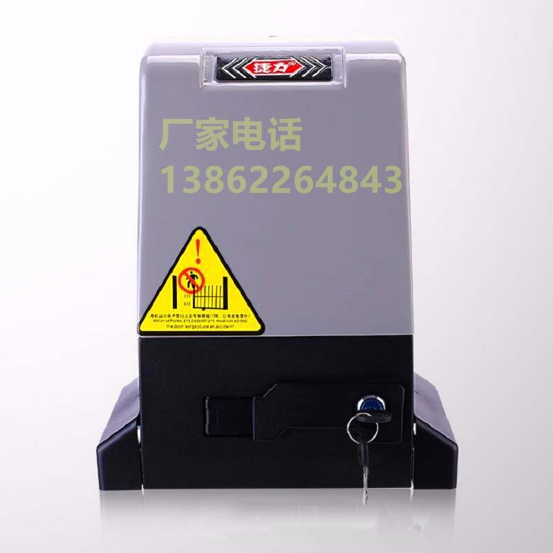 捷力直线平移门一体机电机 电动遥控开门机 平开门别墅电动门机