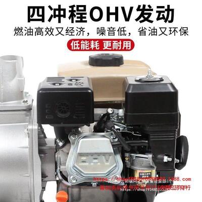 工吸级2四冲程寸3133寸4寸电启动汽油机业水泵自高扬程农用抽水机
