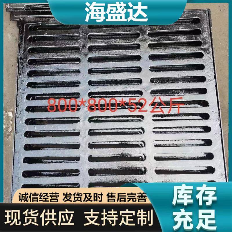现货球磨铸铁井盖铸铁抗摔抗压抗砸耐腐蚀电力电缆井盖检查井