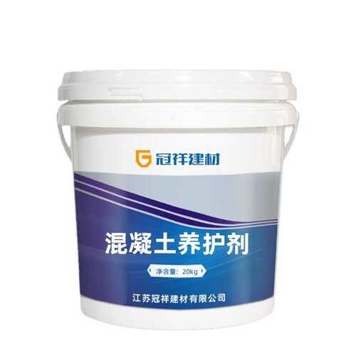 混凝土养护剂混凝土养护液水泥地面修复剂混凝土养护剂