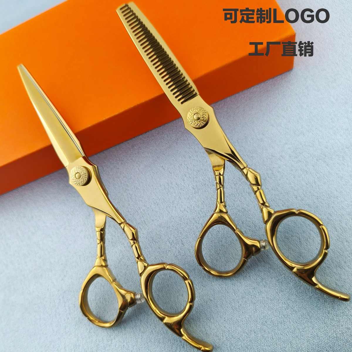 厂家批发高档美发剪刀刘海打薄剪金色亮光理发店美发剪刀组合套装