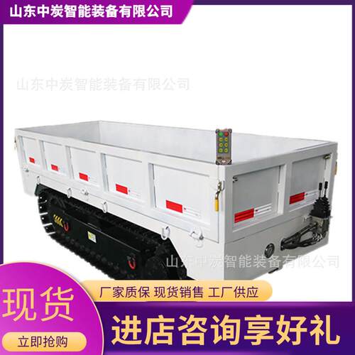 MPCL履带高承载能?履带式平C板力车 稳定履带式板车 MPL履带式平