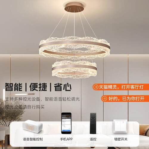 意式轻奢客厅吊灯2025年新款主灯全光谱护眼大厅灯具全屋套餐组合
