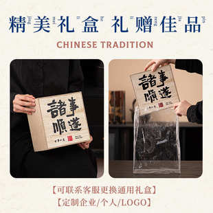 商务礼品国潮文创千里江山品茗杯陶瓷主人杯茶杯套装 新中式 伴手礼