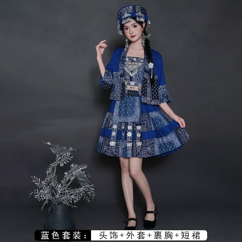 高档州苗族服游装性成人苗族舞蹈贵女传统表演服装苗寨旅摄影夏季