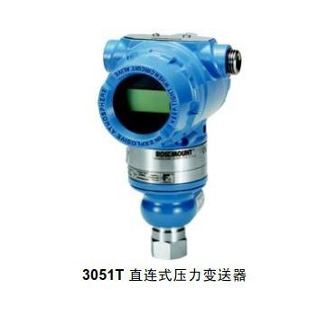 罗斯蒙特绝压变送器3051TA2A2B21AB4M5K8HR5现货3051TA4A2B21AB4