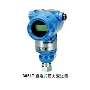 罗斯蒙特绝压变送器3051TA1A2B21AB4M5K8HR5现货