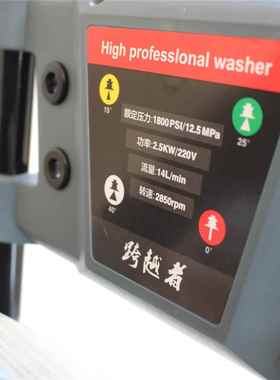 博海豚跨越者HPES高压清洗高机T2.05/HT2.8/Hk3.2/4.大压力洗车机