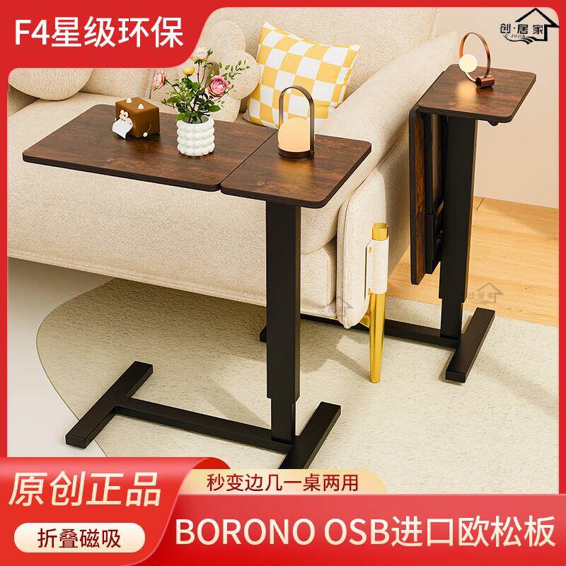 床边桌可移动升降折叠沙发边几懒人家用电脑桌办公桌学生写字边桌