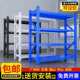 广东仓库货架厂家轻型仓储货架多层快递架中型重型仓库货架置物架