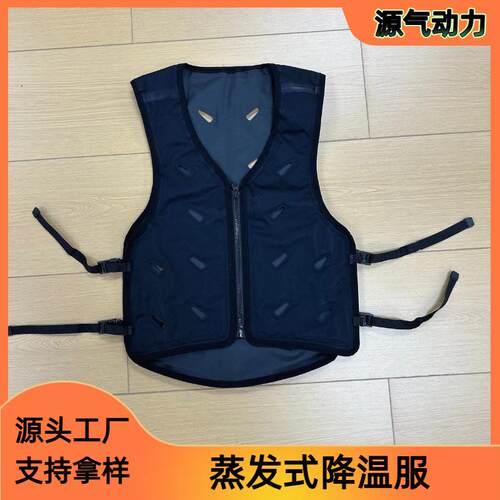 蒸发式降温服物理降温马甲无需电源 可调节松紧带 户外防暑劳保服