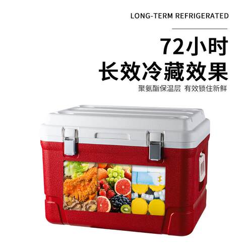 森7升645升保温台箱藏ST009冷箱商用车载户外摆摊可携式保冷保鲜