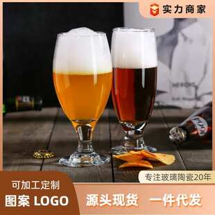 奔马玻璃杯精酿啤酒杯果汁杯高脚啤酒杯创意多功能水杯长饮杯