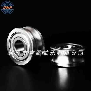 KDD 60度U型槽 滑轮 导轨滚轮轴承 NPP 轴承 LFR5200 LFR5202