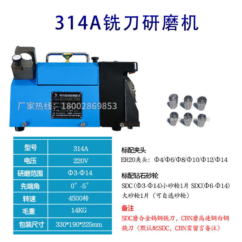 麻花钻头研磨机φ1-φ14  快速傻瓜合金高速钢大小钻头磨刀机砂轮