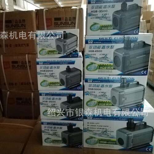 森森HQB-2000/2200/2500/3000/3500/4500/5000/5500鱼缸潜水泵