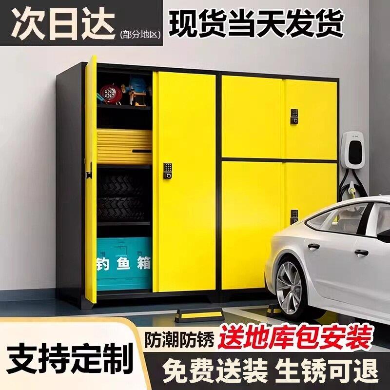 车位储物柜地下车库防潮杂物工具收纳柜防潮防盗鱼竿置物架站脚柜