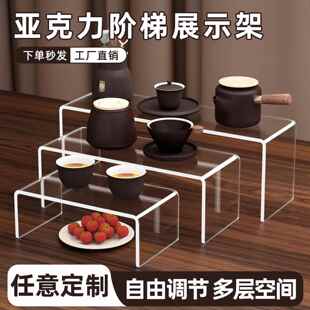 压克力桌面置物架隔板分层收纳层架U型增高架透明阶梯多层展示架
