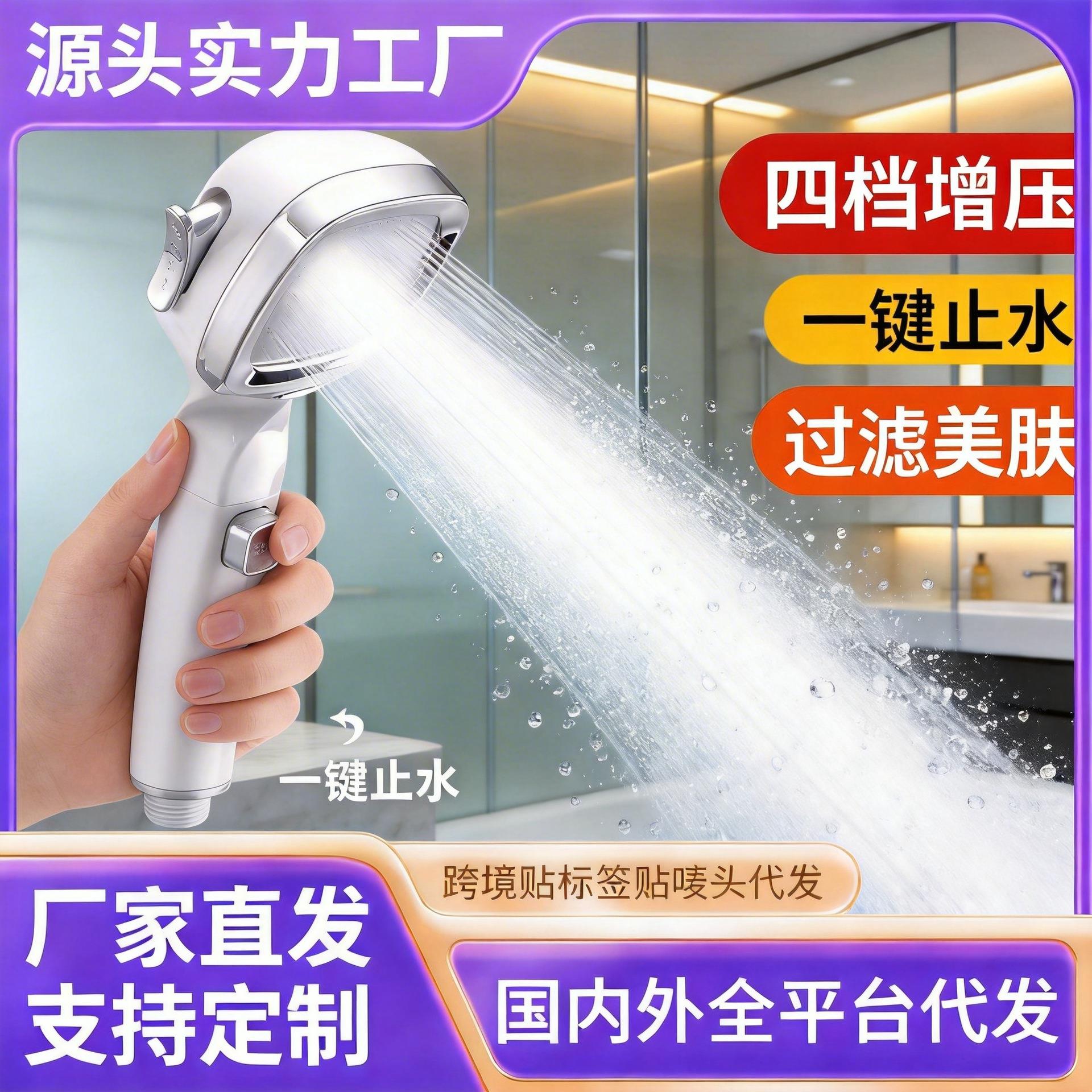 免打孔马桶喷枪挂架卫生间冲洗器伴侣固定底座可调节水枪喷头支架
