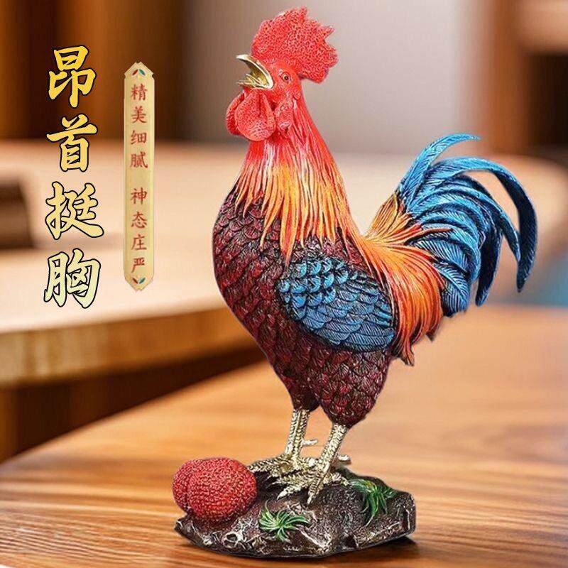 大公鸡摆件招财镇宅五彩红公鸡大吉大利开业乔迁新居客厅装饰品
